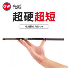 正品光威真武袖珍鱼竿手竿超轻硬超细迷你钓竿手杆超短节溪流竿