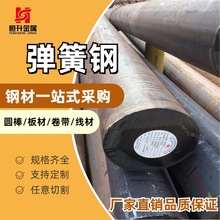 批发高碳钢60Si2Mn弹簧钢圆棒 65Mn弹簧钢圆钢 大直径圆钢 可零切