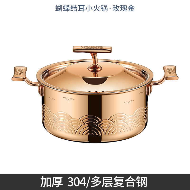 Rose gold single pot-T-shaped ears
