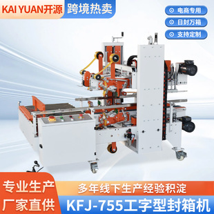 �_Դ755ȫ�Ԅӹ��ַ���C�����Ľ�߅����ˮ����̴���߅����C