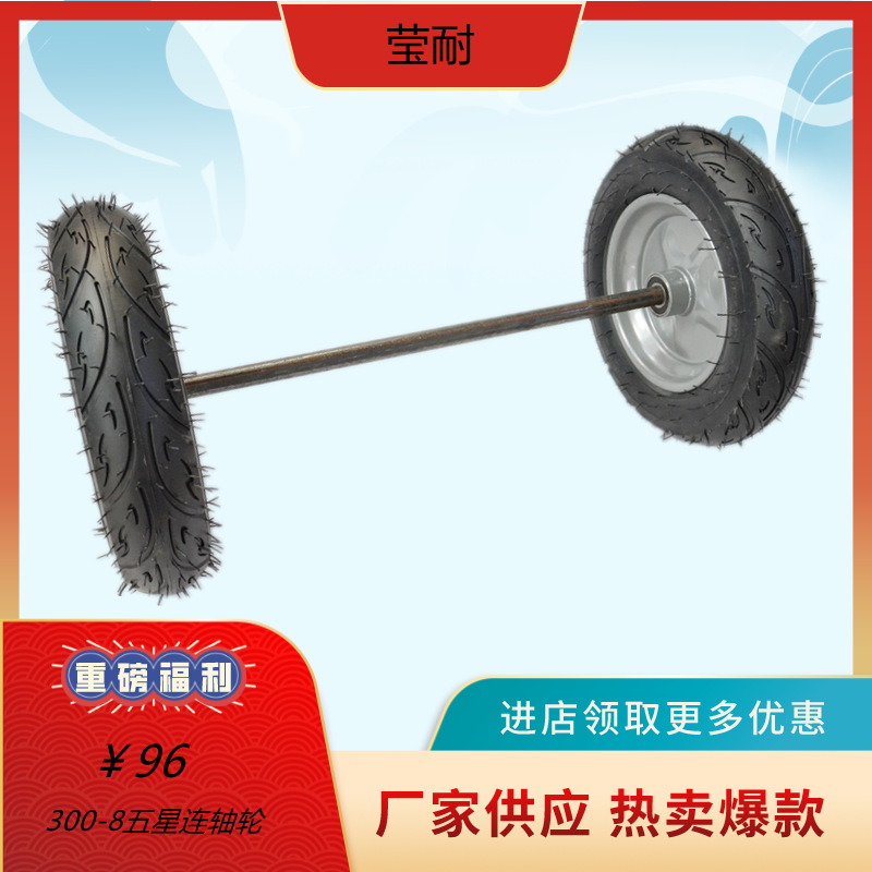 厂家直供300-8橡胶充气轮14寸推出轮胎工具车农业机械车轱辘