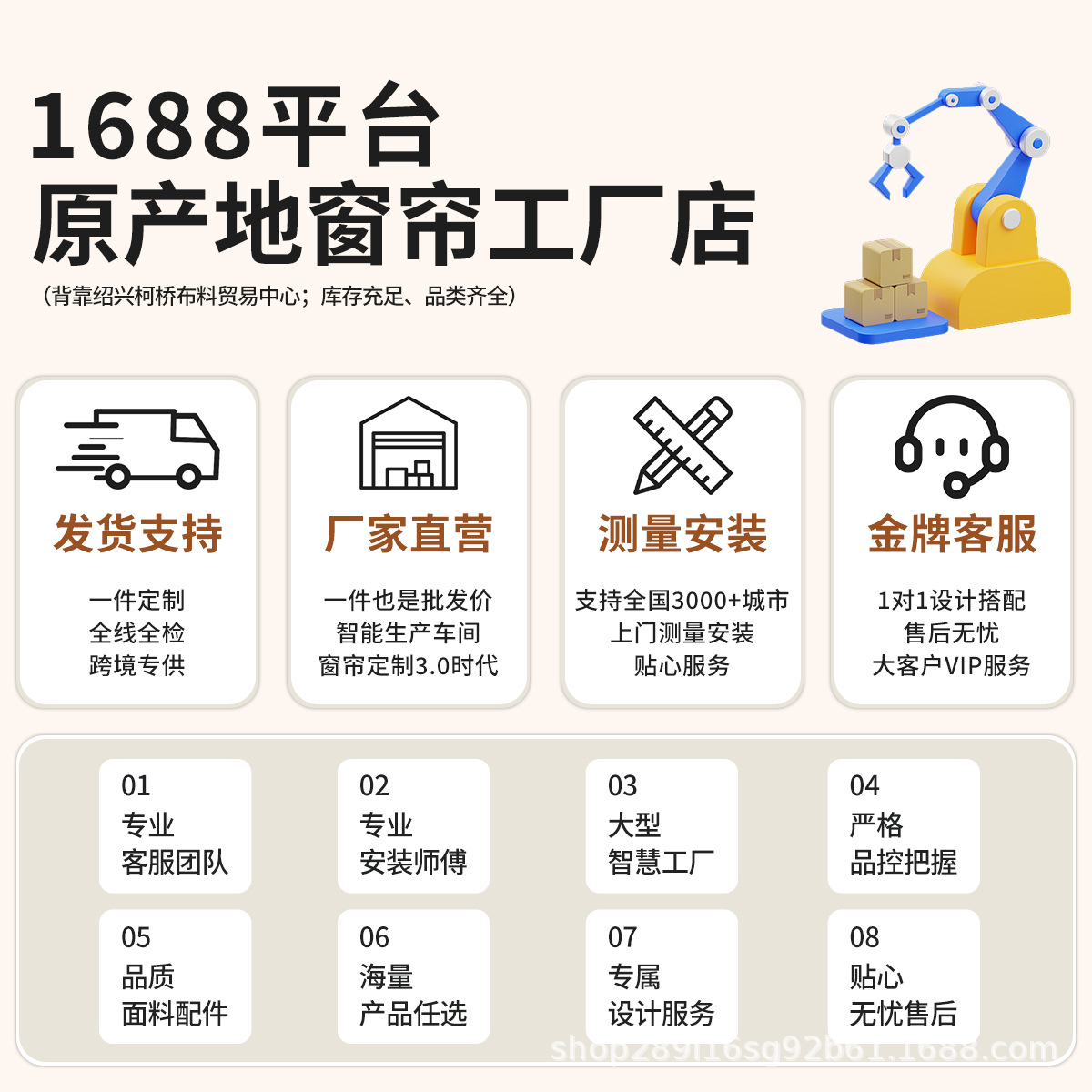 Cortina completamente sombreada dormitorio algodón lino aislamiento térmico protector solar pequeño lino fino 2025 nuevo ventanal nuevo paño para el sol al por mayor