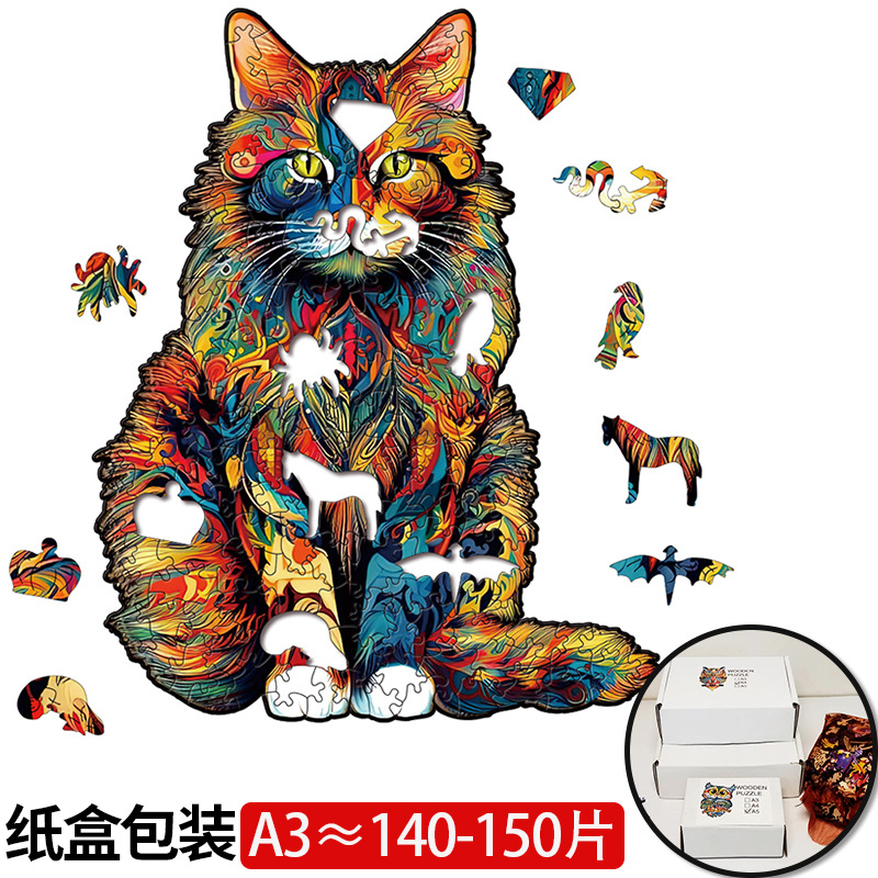  Rompecabezas 3D de madera cortado con láser, diseño de animales, juguete educativo artesanal