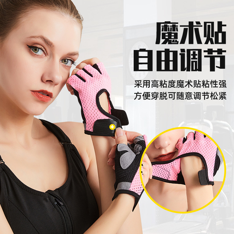 Fitness gloves for men and women, half-finger wrist guards, iron equipment training, sports horizontal bar dumbbells, outdoor fishing and riding gloves