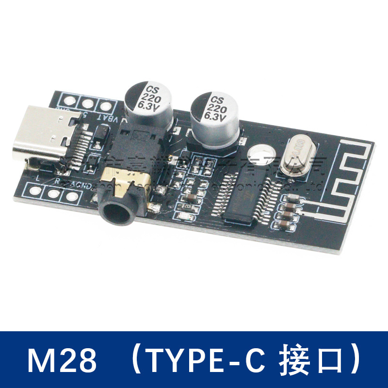 MH-MX8 Módulo de audio Bluetooth inalámbrico 4.2 Stereo sin pérdidas de alta fidelidad HIFI DIY Modificación