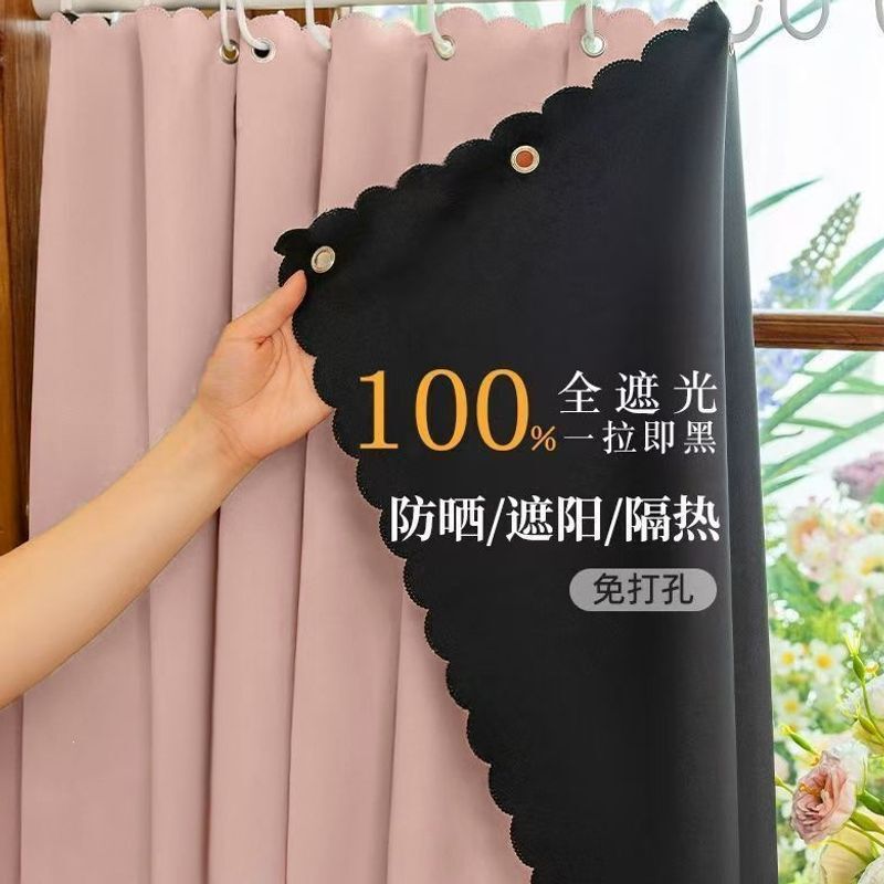 Blackout Curtains for Windows, Privacy and Light-Blocking Curtains for Bedrooms, Opaque Curtains for Kitchens, Simple Punch-Hole Installation for Balconies Blackout Curtains for Windows, Privacy and Light-Blocking Curtains for Bedrooms, Opaque Curtains for Kitchens, Simple Punch-Hole Installation for Balconies