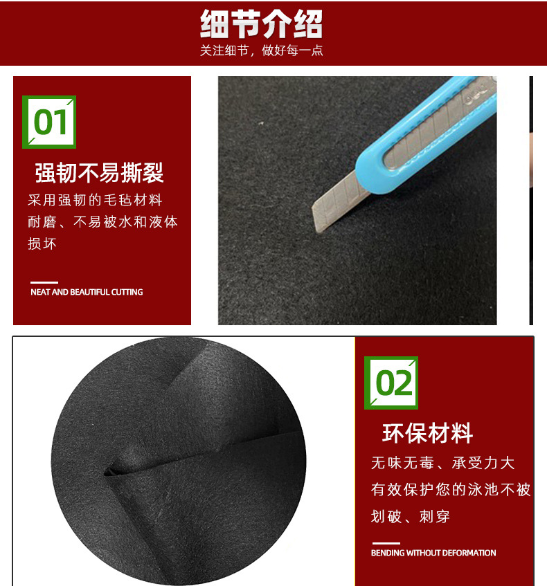 毛毡泳池垫_04