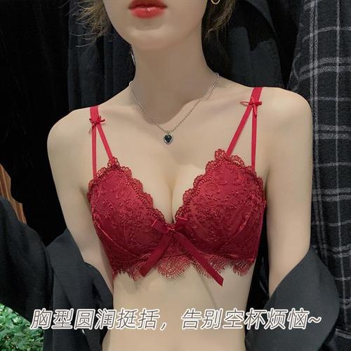 New Style Bridesmaid Wedding Red Lucky Year Set for Women Pure Desire Style Small Bust Push-Up Bra