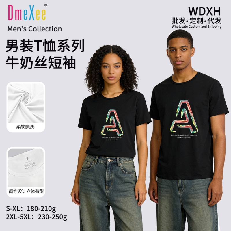 Stock Clearance Printed Short-Sleeved Men's T-Shirt, Fashionable Loose Black Round-Neck Top, Men's Summer Clothing Wholesale
