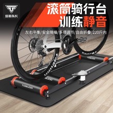 TOSUOD自行车滚筒骑行台山地公路车室内训练台家用可调节三折式