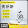 欧宝温度传感器