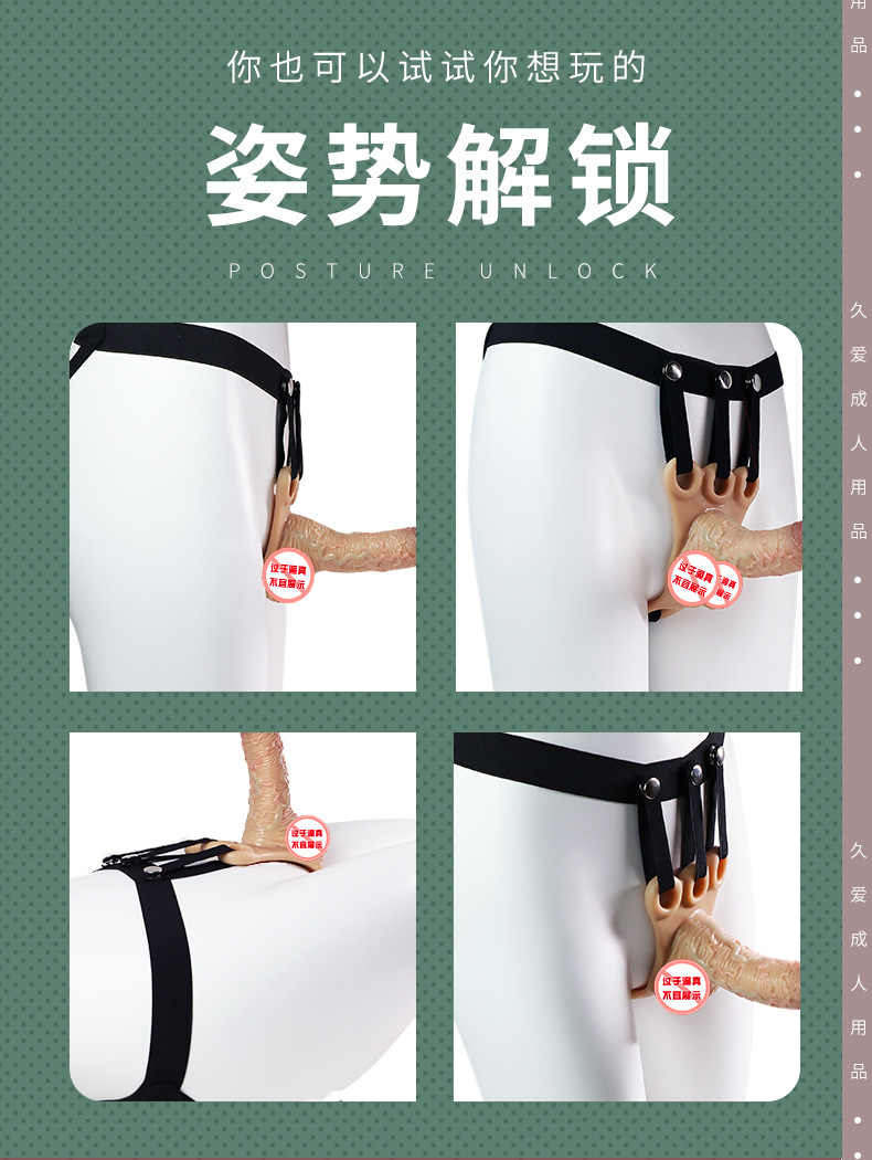 Jiuai Wearable Dildo with Solid Silicone and Underwear-Style Fit — detail image 8