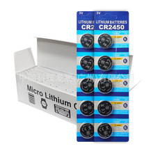 ����1357ϵԿ��ң��CR2450Ŧ�۵�أ�GPS���ﶨλ������̽�����
