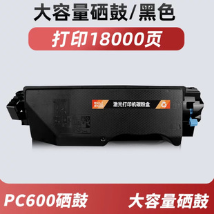 �m������PC600����PC600ī��PC600��ӡ�C̼�ۺ�PC600�๦�܏�ӡ�C