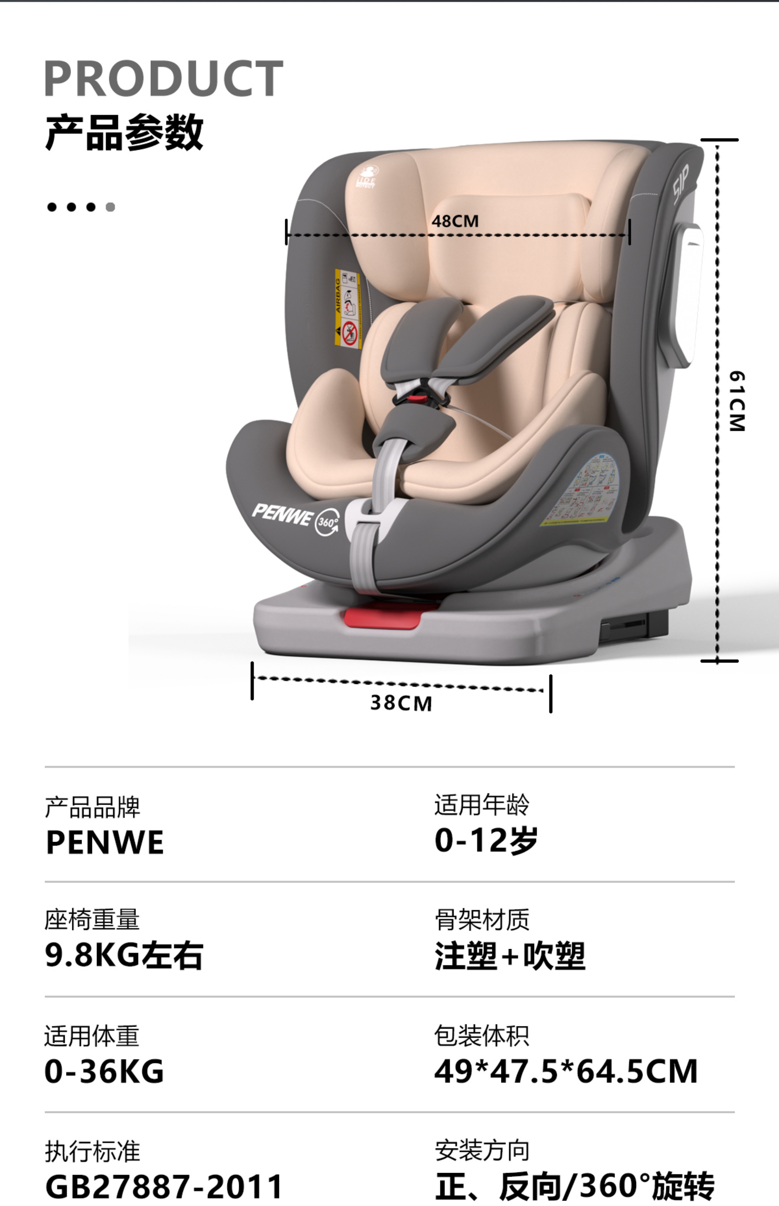 Child Seat Car Baby Car 360 Rotating Seat Portable 0-12 Years Old Can Sit and Lie down