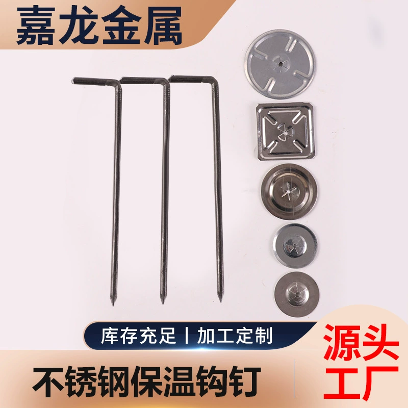 Изоляционный гвоздь на заводе L-образный изоляционный крючок из низкоуглеродистой стали с крючком для электростанции из нержавеющей стали с крючком для электростанции с гвоздем