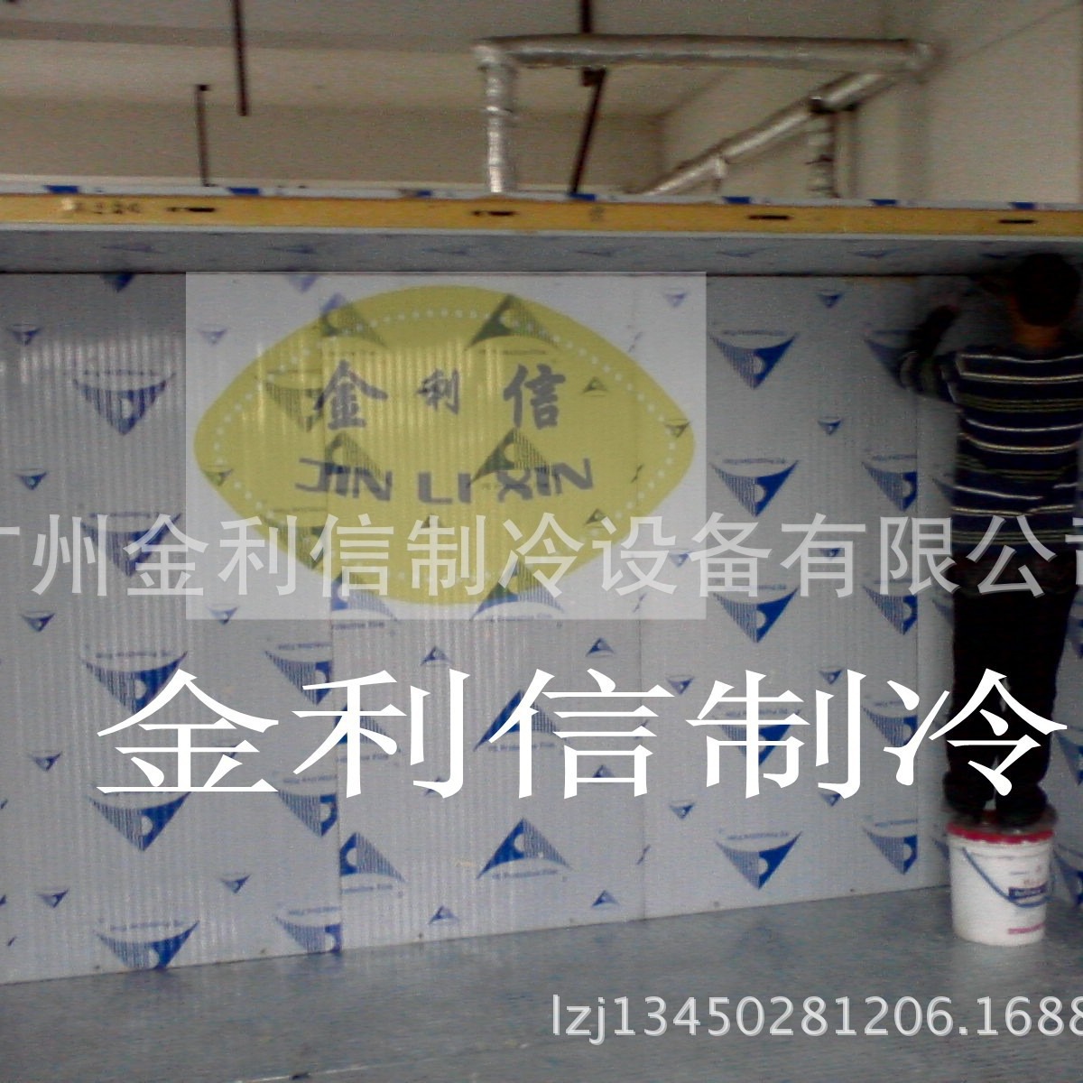 广州盘管冷库东莞风冷水冷冷库深圳冷库设计安装维修工程储鲜节能