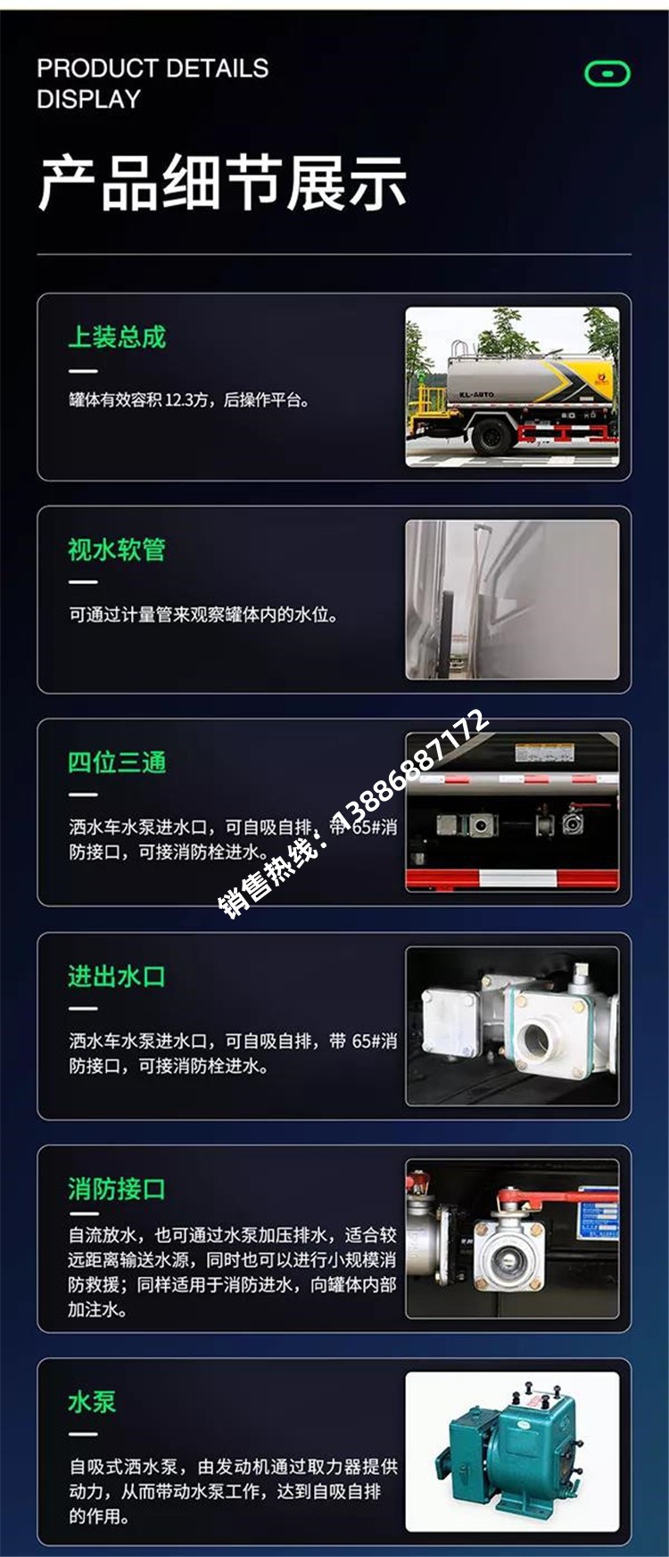 Kaili Dongfeng D9 Sprinkler Truck 14-Ton Greening Sprayer Can Be Equipped with 30- 100m Air-Assisted Sprayers