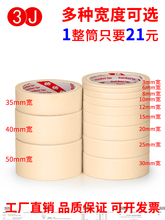 3J����ֽ��������д��������˺������������������װ��װ���ڱ���