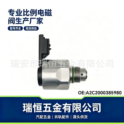 Land Rover Fuel Injection Device Proportional Solenoid Valve A2C2000385980 Ford Drv Valve Parts