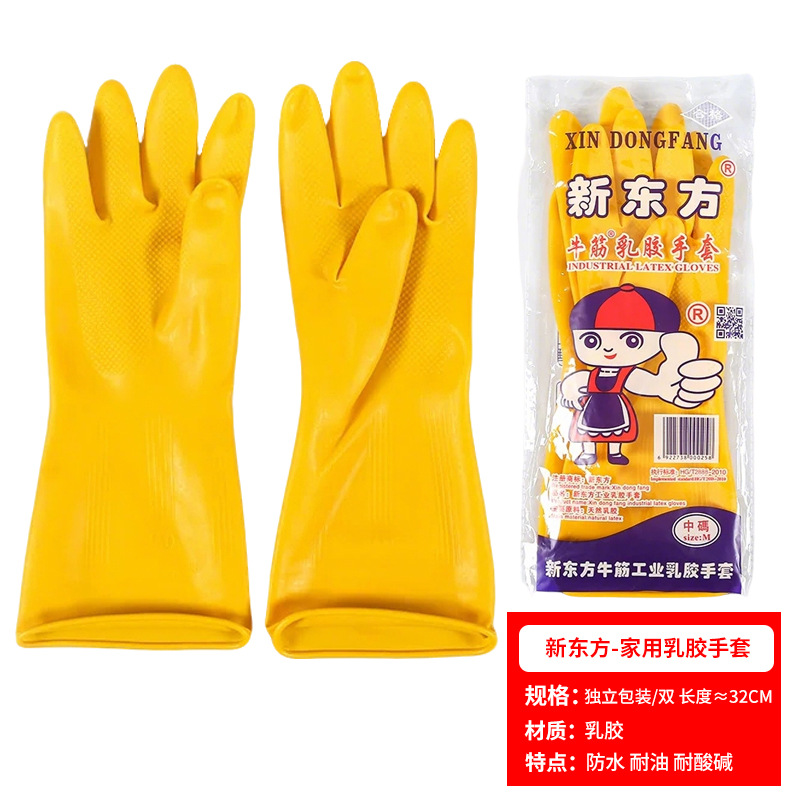 Guantes de látex Nanyang al por mayor, resistentes al desgaste, protectores, para invierno, cocina, lavavajillas, hogar, impermeables, de goma, para limpieza. image 17