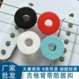 防滑防脱硅胶吉他垫片