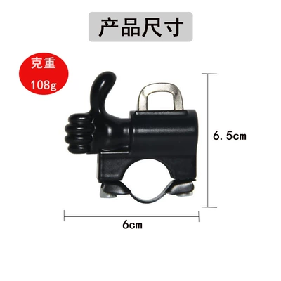 Helmet lock universal hook battery scooter