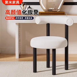 办公椅;梳妆凳;懒人沙发
