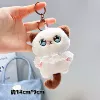 [暹罗猫纱裙款+吱吱叫]