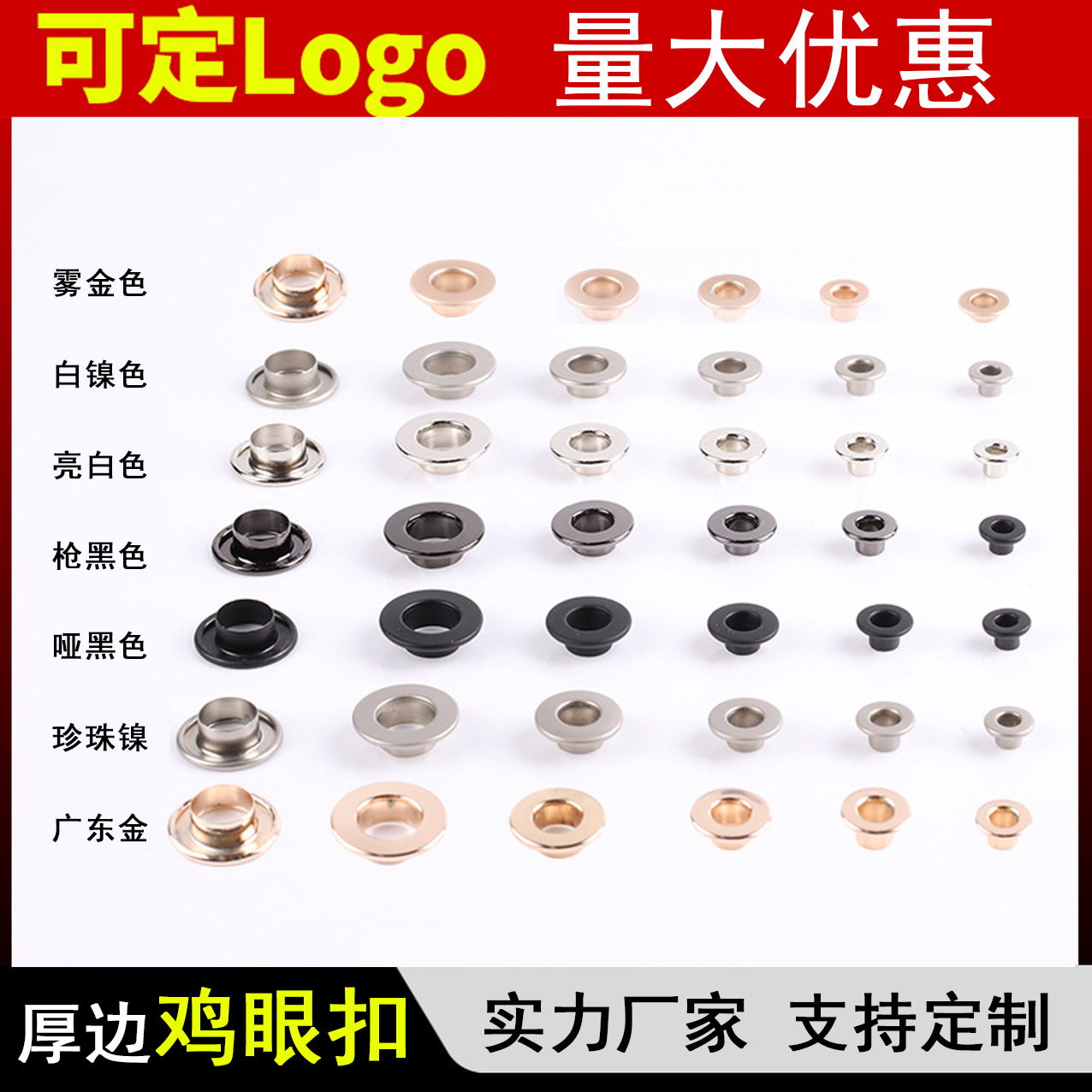 main picture size