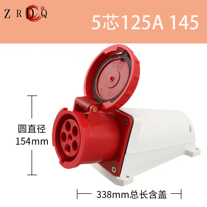 源头厂家工业插头插座连接器三相电5芯125A防水插头插座连接器125