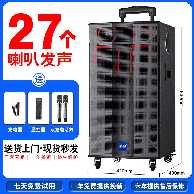 上科广场舞音响功放一体机大音量低音炮户外演出唱歌跳舞蓝牙音箱|undefined