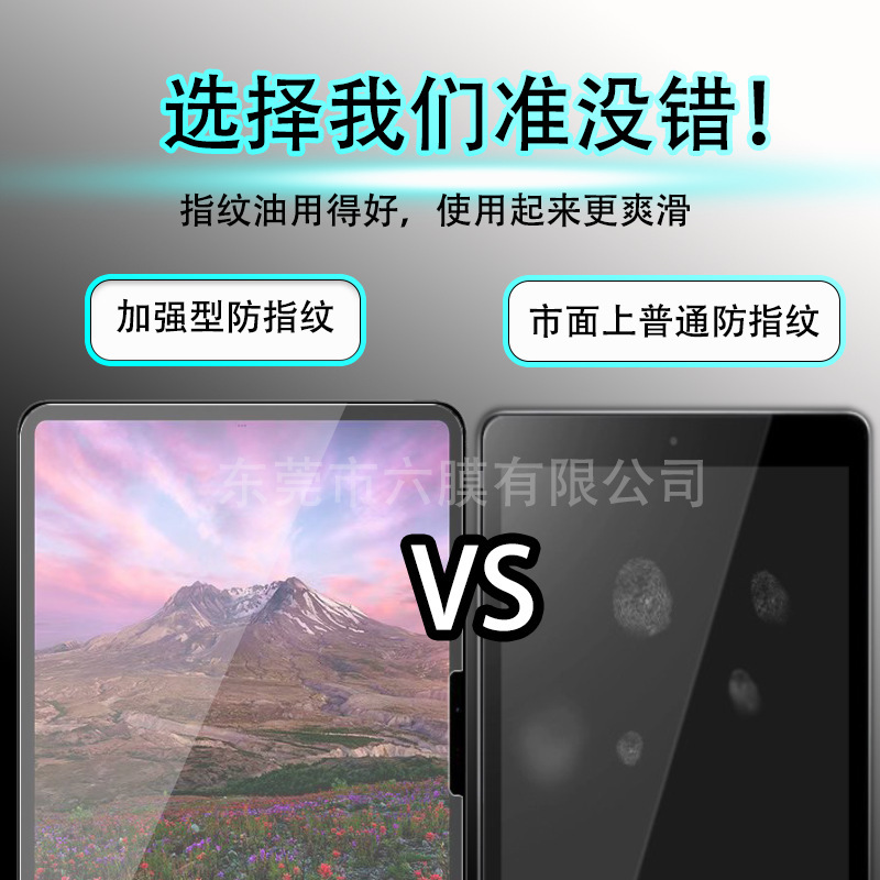 Ipad 10世代の強化膜を適用します。|undefined