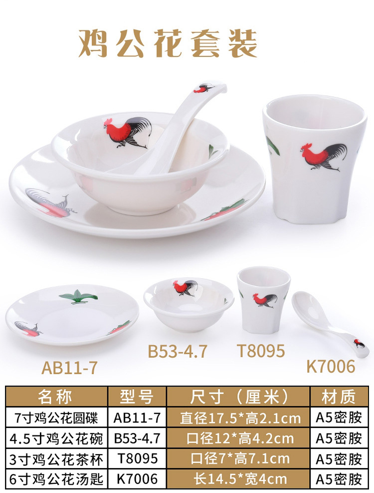 摆台四件套1_18.jpg