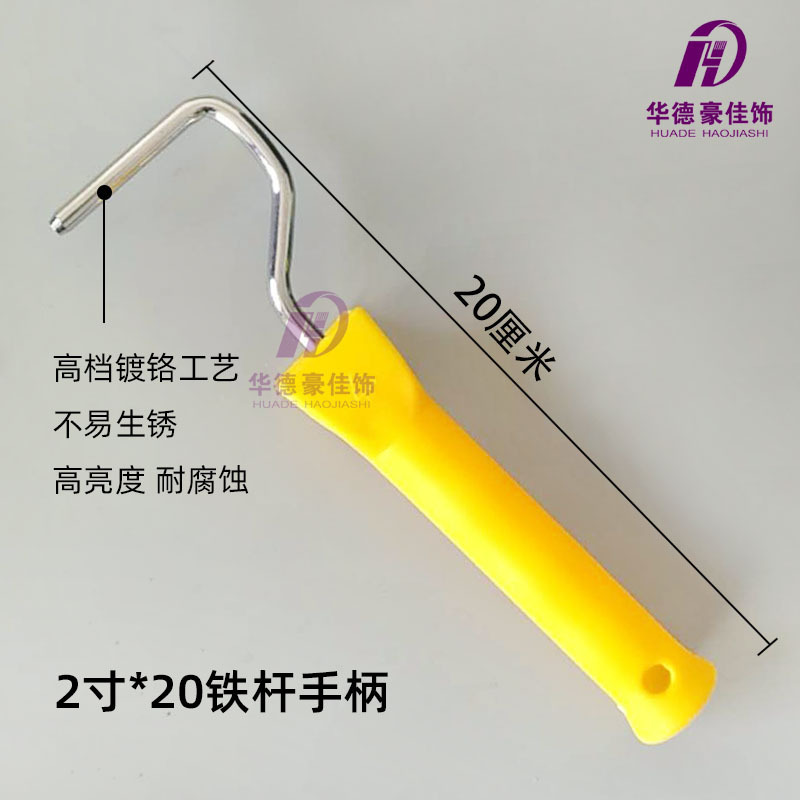 Wade cepillo de pintura de lana de 2 pulgadas de fusión en caliente cepillo de rodillo de 5 cm de reparación de pelo pequeño rodillo cepillo de pelo corto resistente a solventes