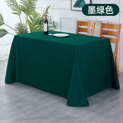 纯色桌布墨绿色办公桌布展会签到台布加厚长方形会议桌布布艺|ms