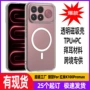小米防摔抗黄定制手机壳