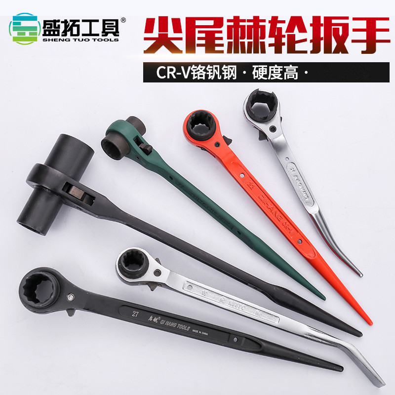 出口尖尾棘轮扳手套筒快速双头棘轮套筒电力快扳具棘轮