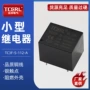 四脚电磁直流转换银触点