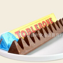 ʿTobleroneɿ5ֿζţ̺ڰɰ͵ľװϲ