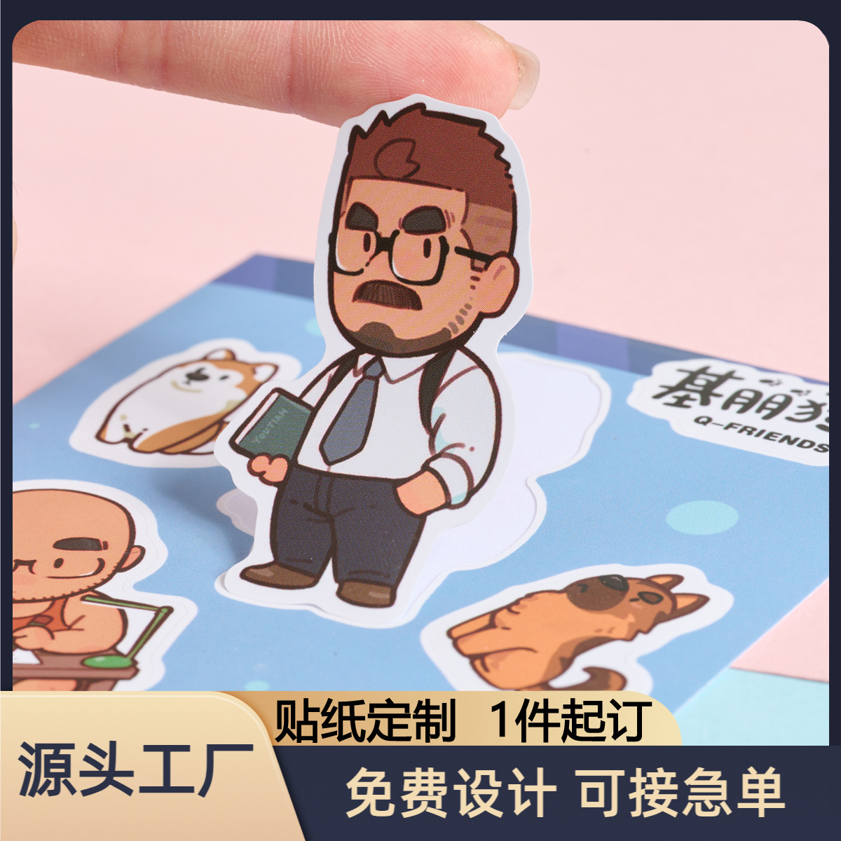 定制卡通贴纸ins立体表情kt恐龙女孩公主笑脸动漫不干胶广告标签