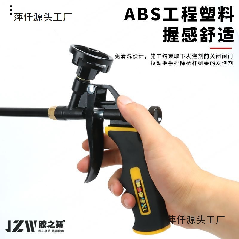 全金属发泡胶枪聚氨酯泡沫填缝剂胶枪易清洗泡沫胶专用枪发泡枪
