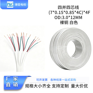 �S�ҹ����āK��4C�K���A�ӟ�̨�_�P���ƾ��⏽3.0*12MM��ɫ���ž�