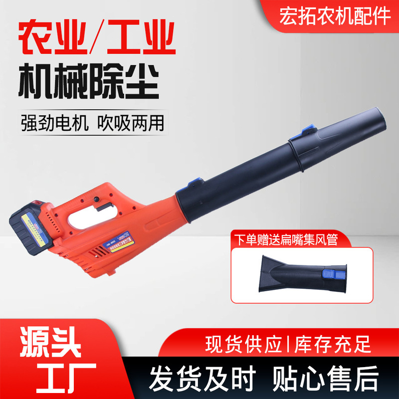 Spot Wholesale Lithium Battery Dust Removal Snow Blower Industrial Grade Hair Dryer Blower Rechargeable Snow Blower Leaf Blower
