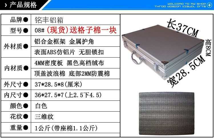 Venta al por mayor de aleación de aluminio Caja de Herramientas portátil caja de piezas archivo caja de dinero modelo de avión caja de almacenamiento caja de presentación maquillaje