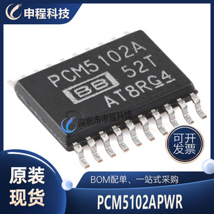 PCM5102APWR  ���w���l��ģ�D�Q��оƬ ֧��16/24/32λ���l����