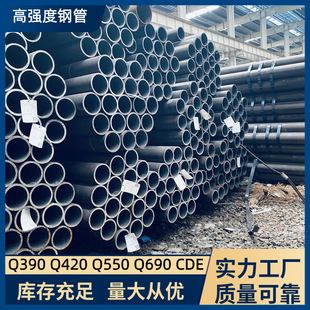 ���Q690E�ߏ���Q550D�o�p䓹�Q420 q460C�͜صͺϽ�Y��䓹܏S��