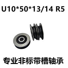 U10*50*13/14�ǘ��^��݆U���S�� ������S�� R3 R5