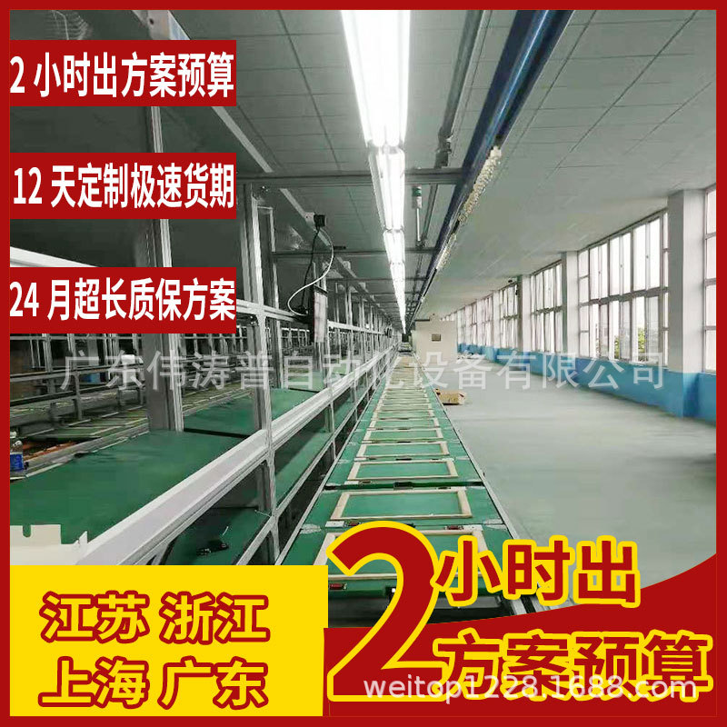 实验室呼吸机生产线铝型材装配输送线制氧机总装线托盘循环组装线