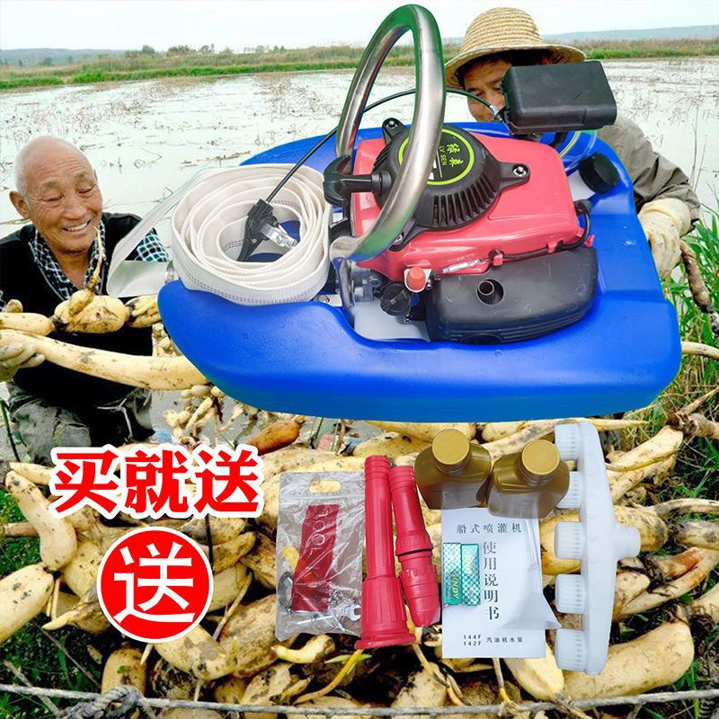 Greenfield's Various Boat-Type Sprinklers, Four-Stroke Gasoline Engines, Water Pumps, Self-Priming Floating Pumps, Boat Pumps, Vegetable Watering Machines